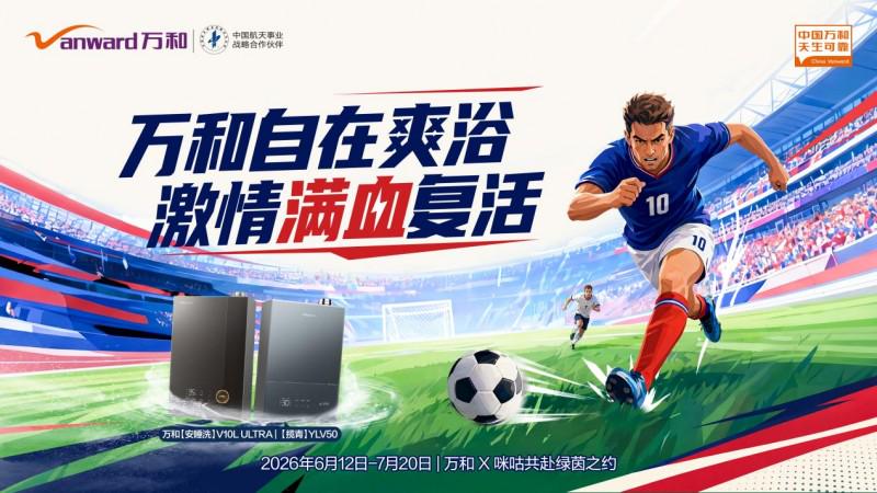 法国3人！上半区法摩西比均有皇马球员，皇马球员已锁定决赛门票