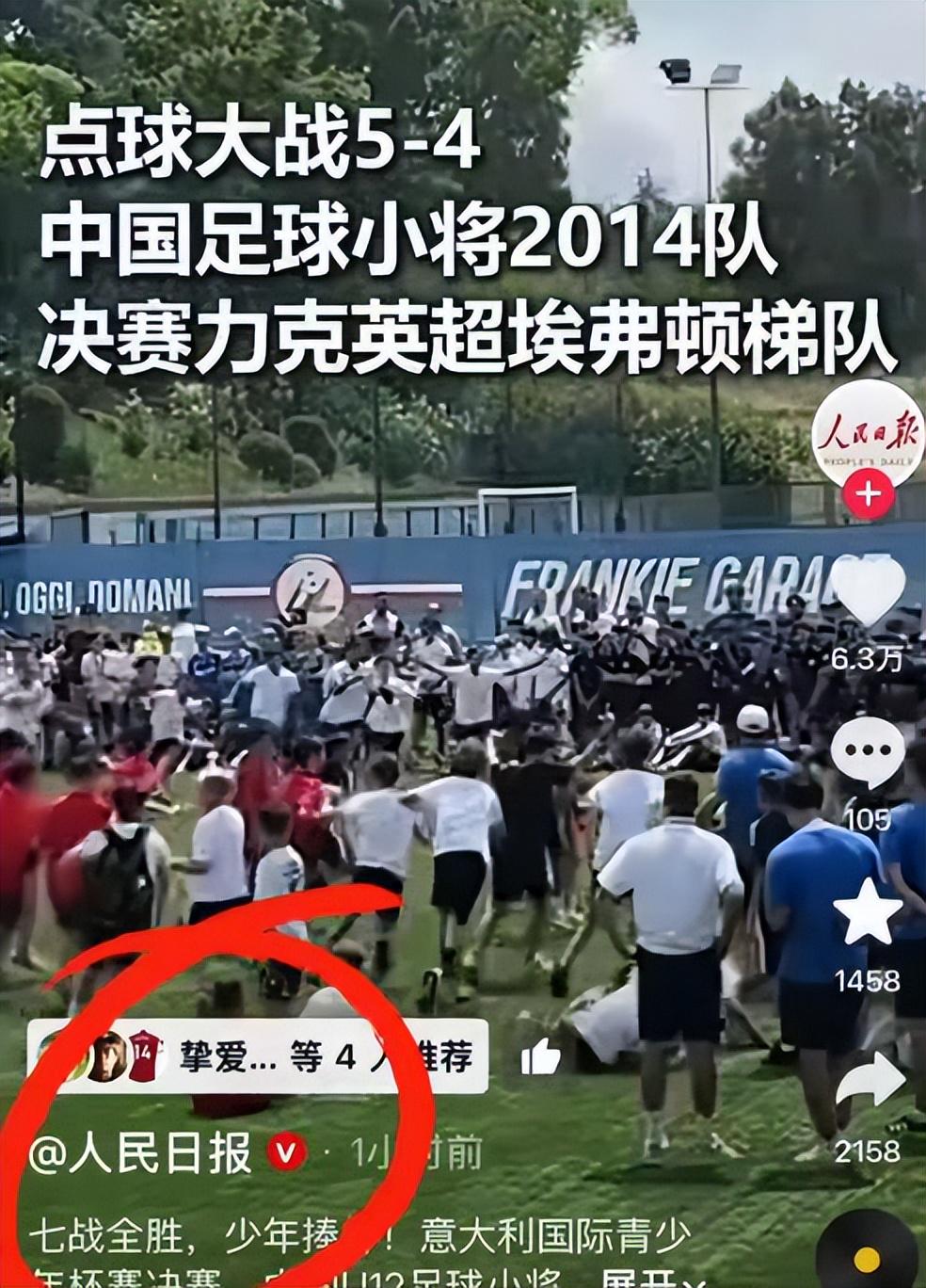 澳大利亚vs埃及：萨拉赫领衔，马尔穆什、伊兰昆达出战